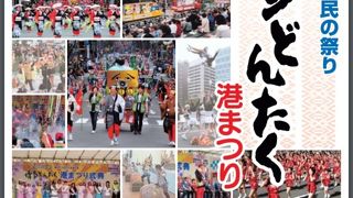 博多の３大祭りの一つ（どんたく）