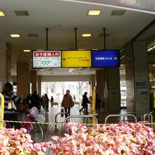 古川橋駅（ふるかわばしえき）