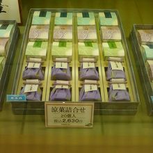 パッケージが素敵です。