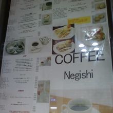 しっかりと落ち着いた喫茶店に行きたい人に。