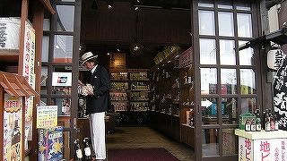 利き酒もできる、ショッピング通りにある酒蔵