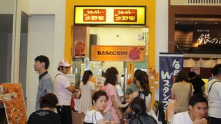 揚げたてがおいしいです