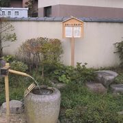 源地水源地からもたらされた湧き水を引いた湧水公園として整備されています