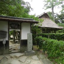 「花江茶亭」という茶室