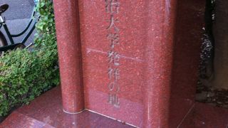 ここから明治大学が!!