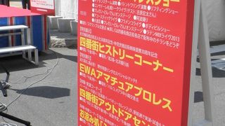 アイデアいっぱいのお祭り