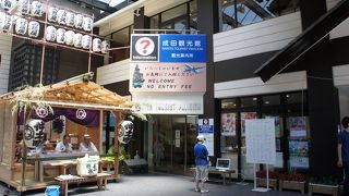 事前の情報を仕入れるにはここが最適です。