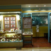 京都伊勢丹のレストラン街にあります