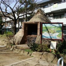 竪穴式住居模型.