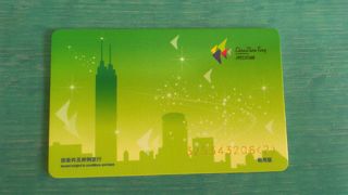 地下鉄にバスに使えて便利なカード