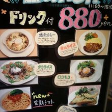 ランチセットです。