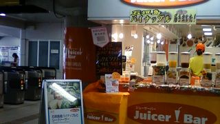 ちょっと目立たないのが残念。