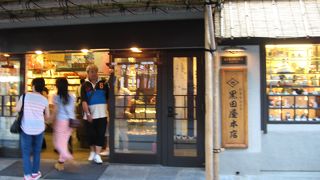 一度入ってみたかったお店です