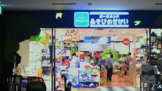 カラフルで楽しいスポット