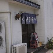 数少ない料理屋