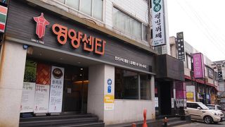 狎鴎亭に行くならこの参鶏湯屋