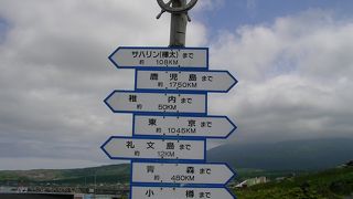 礼文島もよく見えます