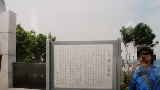 アイヌの人との交易の場