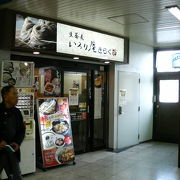 「武蔵野うどん」がウリの八王子駅改札内の立ち食いそば屋