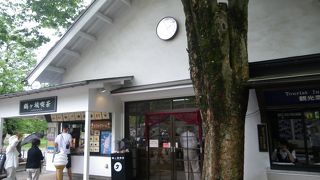 疲れたらここで休憩