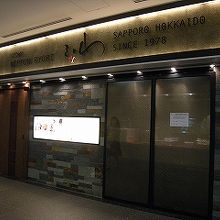 外観はいたってシンプル