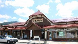 趣のある小さな駅舎