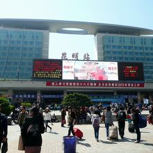 昆明鉄道駅1