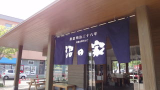 甘さ控えめの餡