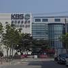 KBS水原センター