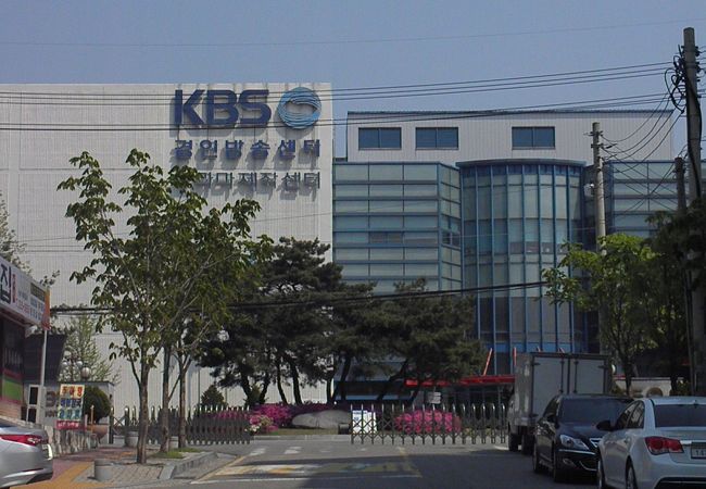 KBS水原センター