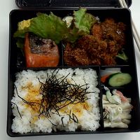 お昼　お弁当