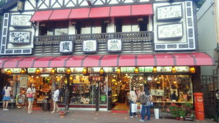 温泉街をぶらり、楽しめる数少ない温泉です