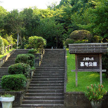 上野丘墓地公園