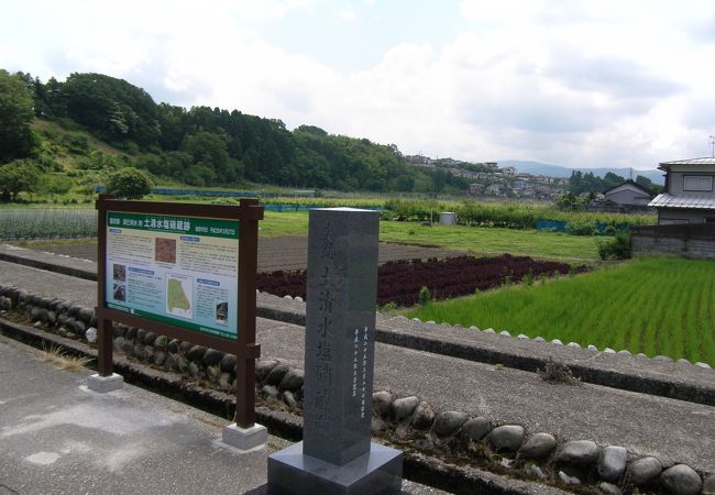 国史跡　辰巳用水遊歩道沿いにありいまは看板だけ