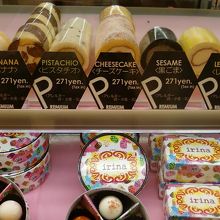 かわいいデザインです。