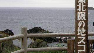 最果ての雰囲気が漂う