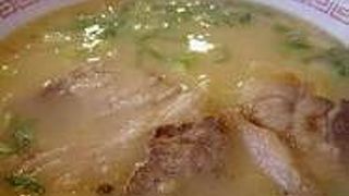 おいしいラーメンでした！