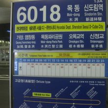 ディキューブシティー行きの時刻表です