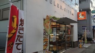 お手頃価格の美味しいパン