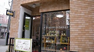 カワイイ箸置きがイチオシのガラス屋さん