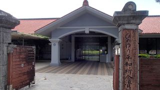 ひめゆり平和祈念資料館
