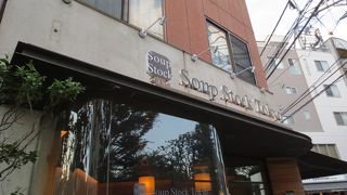 広尾駅からすぐです