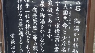 短歌の街の洒脱なのでしょうか