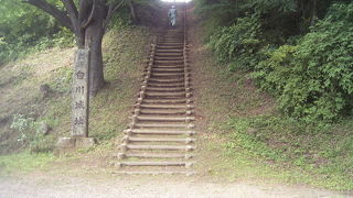 白川城跡