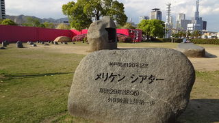 メリケンパークにあります