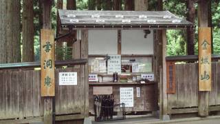 時空をこえた素敵な時間を体感できま～す。