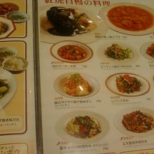 品数多いです。