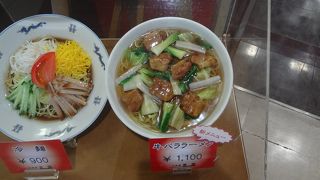 牛バララーメン