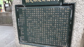 戦災からの復興の様子が記されています。