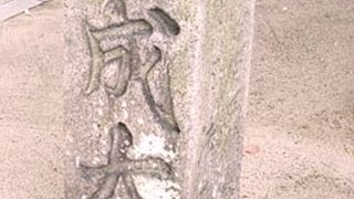 明治41年12月竣工の旧西成大橋